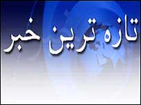 تازہ ترین