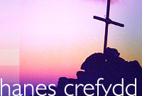 Cross (Photo: Ian Smith)