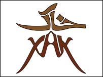 خاک