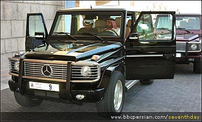 پلاک ماشین