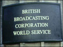 Таблата на Светскиот сервис на БиБиСи во Лондон