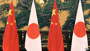 日中國旗