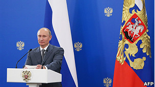 Владимир Путин