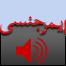 بی بی سی اردو: خصوصی پروگرام