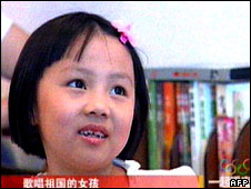 Dương Bái Nghi