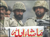 رینجرز