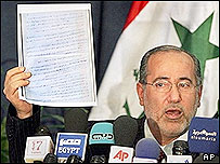 موفق ربيعی