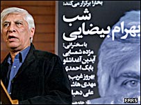 بهرام بیضایی، پژوهشگر و هنرمند ایرانی