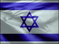 Israeli flag