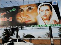 پی پی پی
