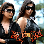 A scene from the Tamil film, Billa