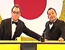 Vic and Bob