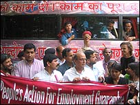रोज़गार गारंटी यात्रा