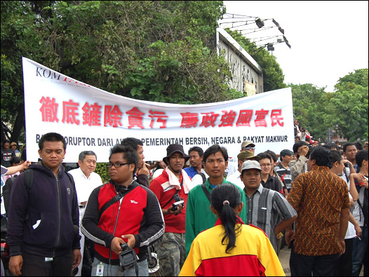 Hari Anti Korupsi Dunia di Jakarta