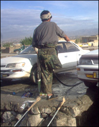 عزم الدين