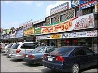 فروشگاههای ايرانی در کانادا