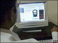 इंटरनेट