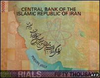 Banknotë iraniane me simbolin bërthamor