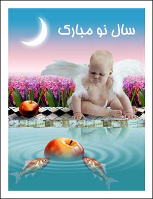 جواد بيژنی