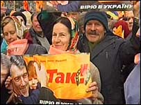 Учасники демонстрації (зображення "5 каналу")