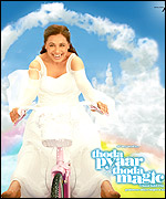 Rani Murkerji