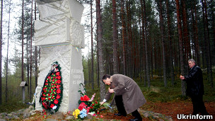 Пам'ятник