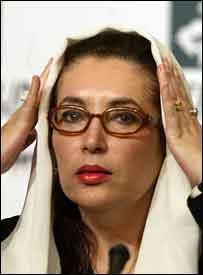 بے نظیر