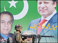 نواز شریف