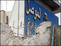 Mosul