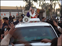 بے نظیر بھٹو