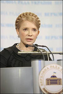Рада
