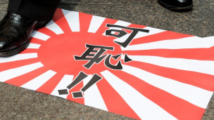 抗议日本