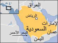 ریاض