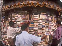 किताबें