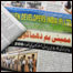 انڈین اخبارات