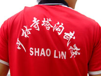 Èideadh an acadamaidh Kung Fu