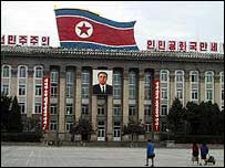 Pchjongjang