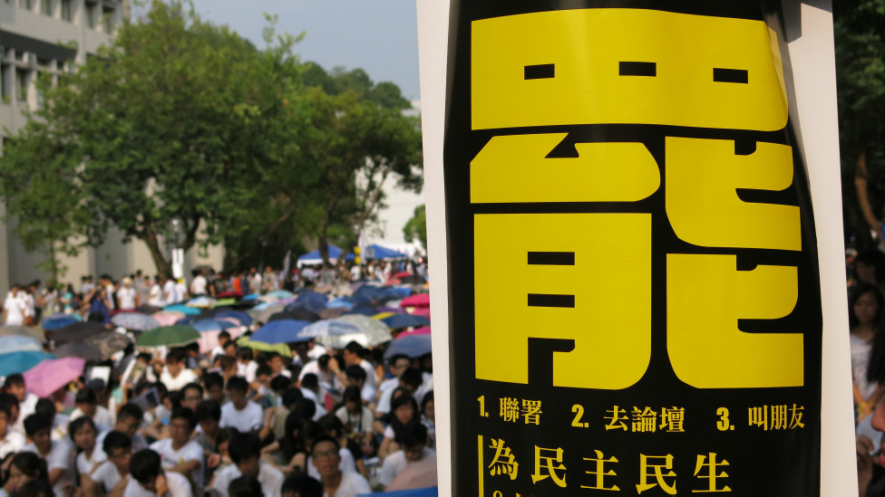 香港中文大学百万大道上的罢课宣传标语（BBC中文网记者叶靖斯摄22/9/2014）