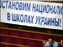 гасло ПР