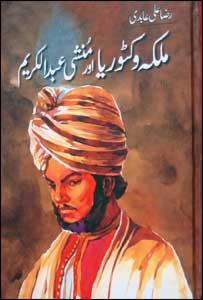 منشی کریم