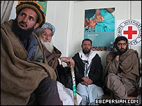 بگرام