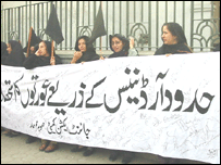 سرحد اسمبلی کے باہر احتجاج