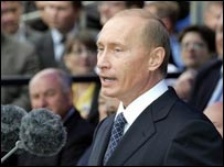 путін