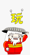 Chinglish Buster and Chingle Wan