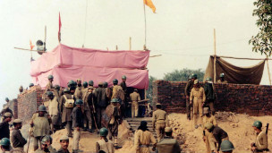 राम जन्मभूमि