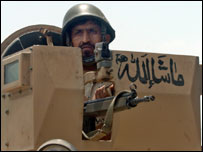 سیکیورٹی