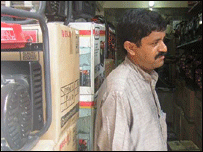 دوکاندار