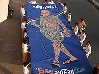 गांधी