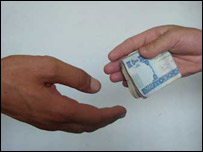 اداري فساد