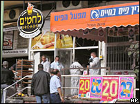 Eilat